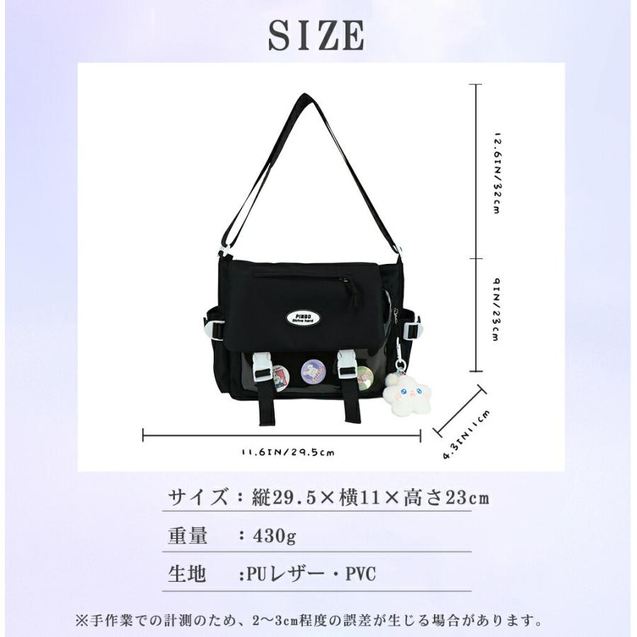 痛バッグ ショルダー 痛バ 痛バック ショルダーバッグ 推し活バッグ 可愛い お洒落 いたばっく いたば  シャンパンゴールド 推し活 ぬい 推し バッグ 鞄 かばん |  | 13