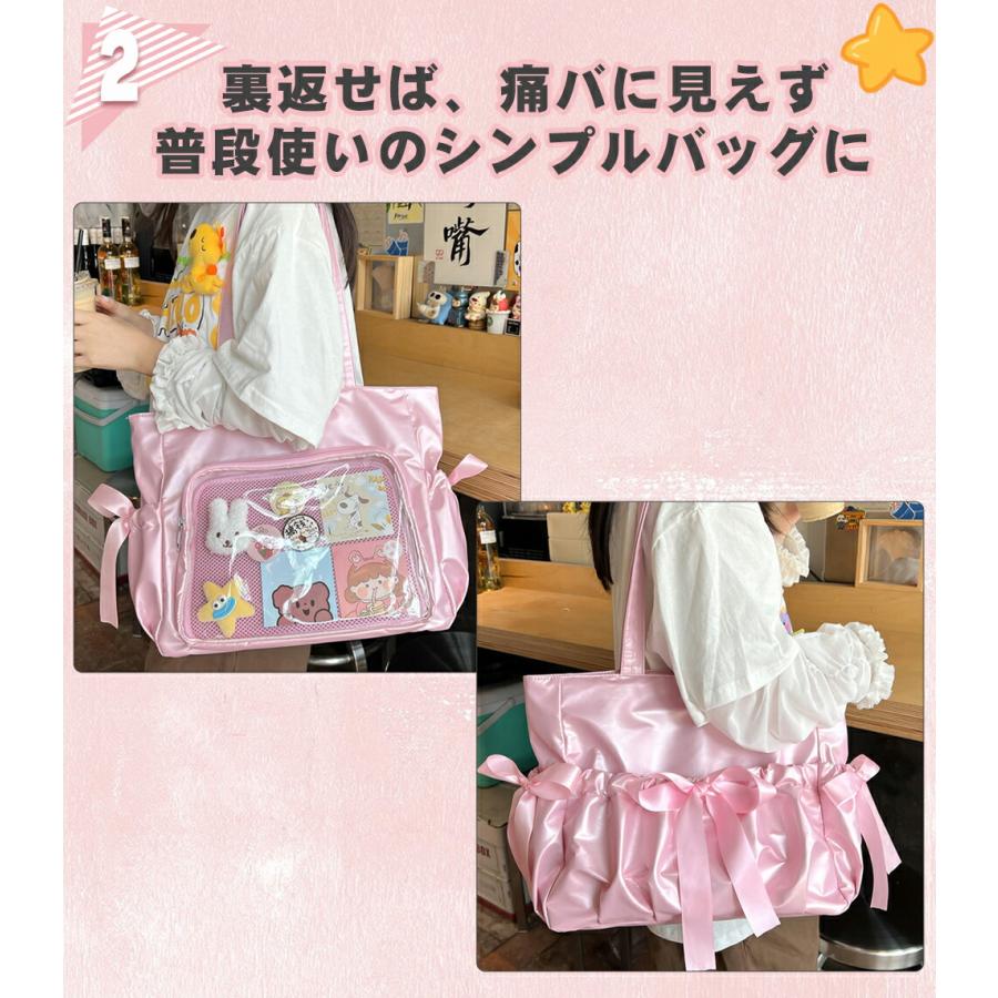痛バッグ 推し活 バッグ ハンドバッグ おしゃれ 痛バ 透明 上品 優雅 トートバッグ 痛バック 缶バッチ ぬいぐるみ オタ活 ヲタ活 肩掛け レディース 痛バッグ |  | 06