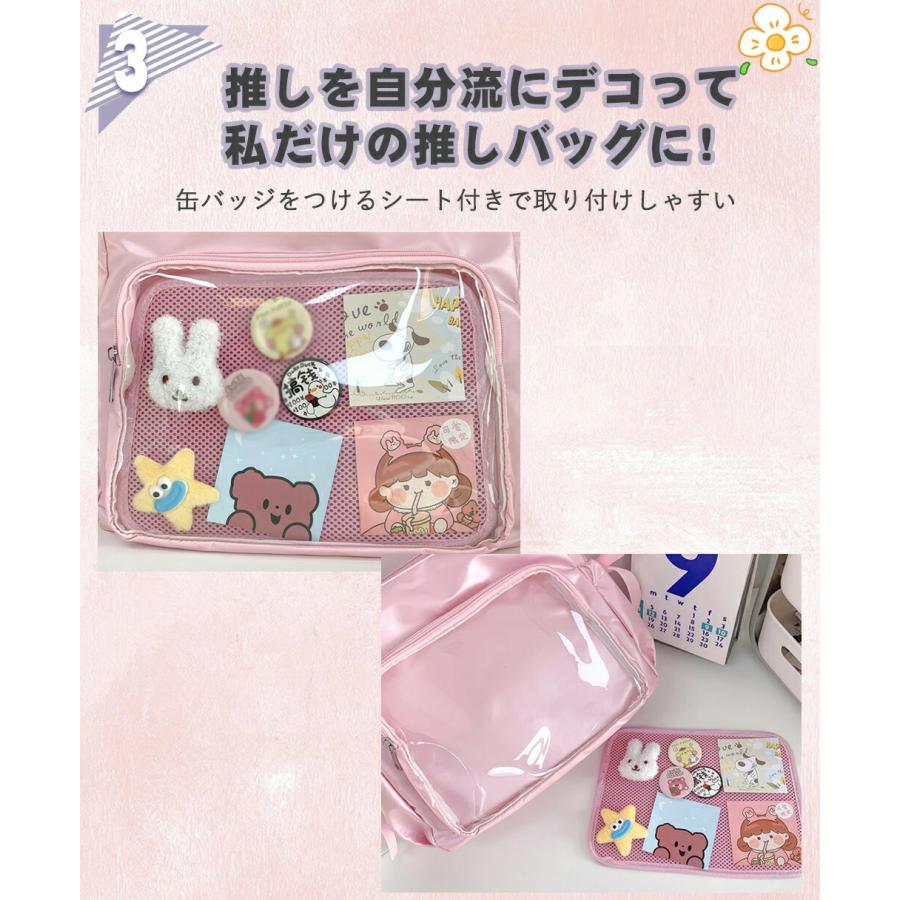 痛バッグ 推し活 バッグ ハンドバッグ おしゃれ 痛バ 透明 上品 優雅 トートバッグ 痛バック 缶バッチ ぬいぐるみ オタ活 ヲタ活 肩掛け レディース 痛バッグ |  | 07
