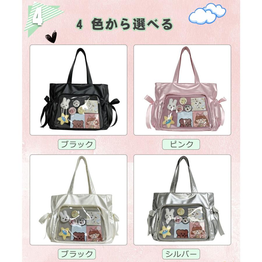 痛バッグ 推し活 バッグ ハンドバッグ おしゃれ 痛バ 透明 上品 優雅 トートバッグ 痛バック 缶バッチ ぬいぐるみ オタ活 ヲタ活 肩掛け レディース 痛バッグ |  | 08