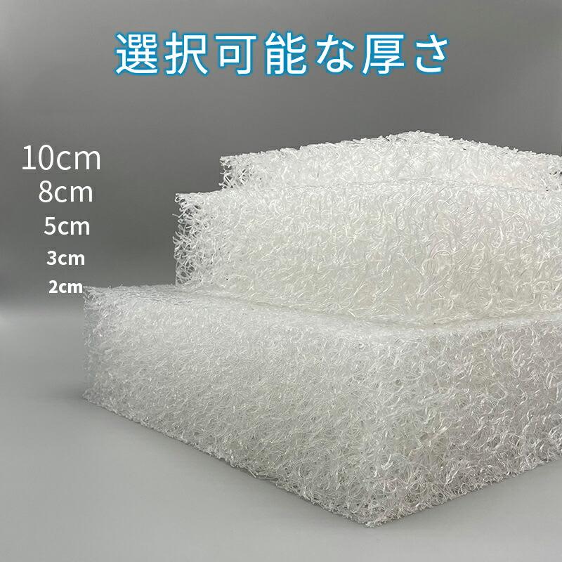 中材 高反発 ファイバー 2cm/3cm/5cm厚 シート 洗える 選べる 2サイズ ハサミで切れる 加工用 薄い 軽量 ポリエチレン 樹脂ファイバー クッション材 シート状の画像
