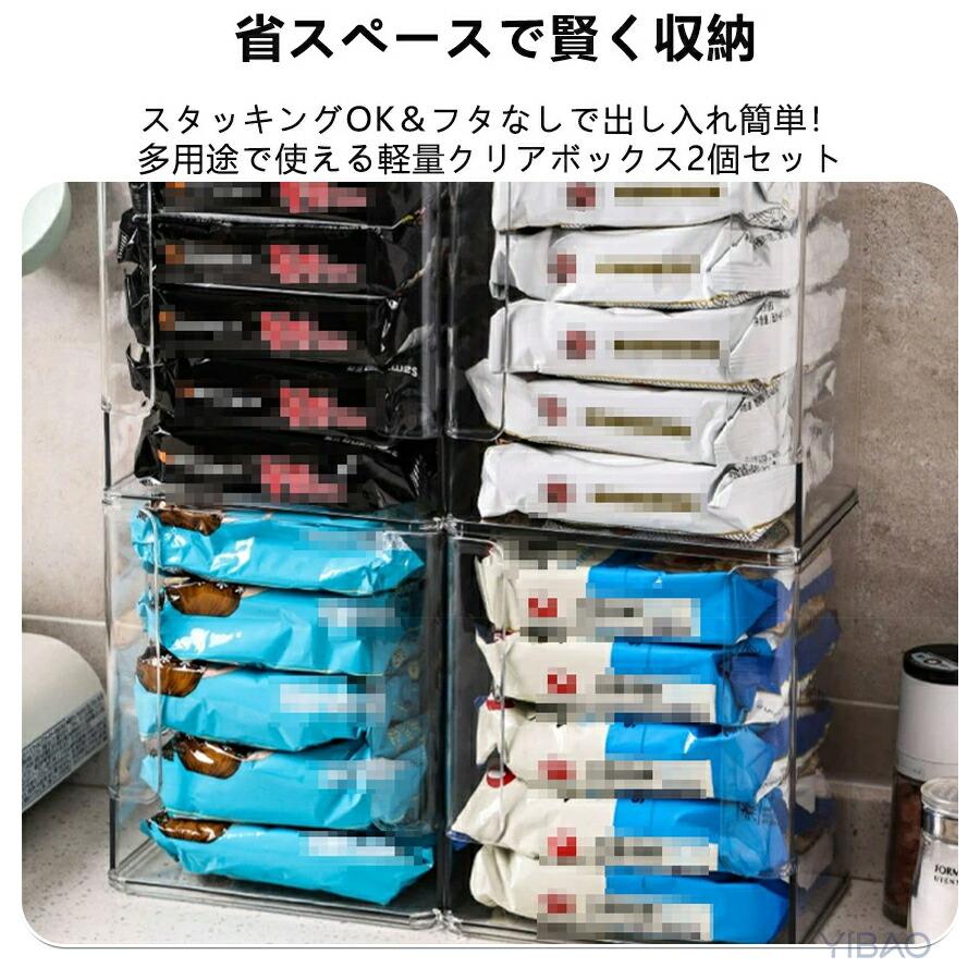 ストッカー タワー型 下から取り出す 透明 2個セット 収納ボックス