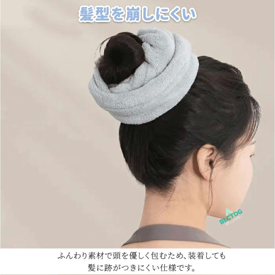 美髪タオル 2枚セット ヘアゴム 吸水 ヘアタオル 時短 洗顔 吸水タオル 速乾 メイク 便利 ギフト プレゼント スキンケア 髪の保護 ふんわり素材 肌ざわり良好 |  | 09