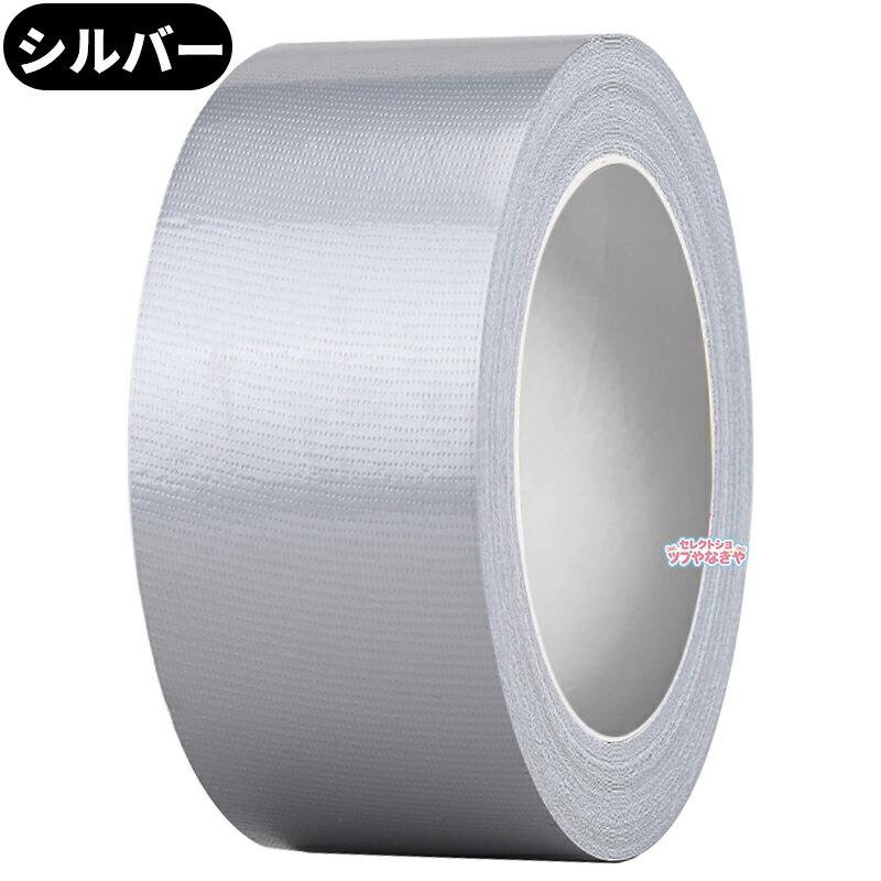 【2点セット】布粘着テープ  シルバー布ガムテープ 幅 4.8cm× 長さ 20m 強粘着 防水仕様 はがれにくい 補修・梱包・養生・DIY に対応 業務用 / 家庭用両用 2 巻 |  | 11