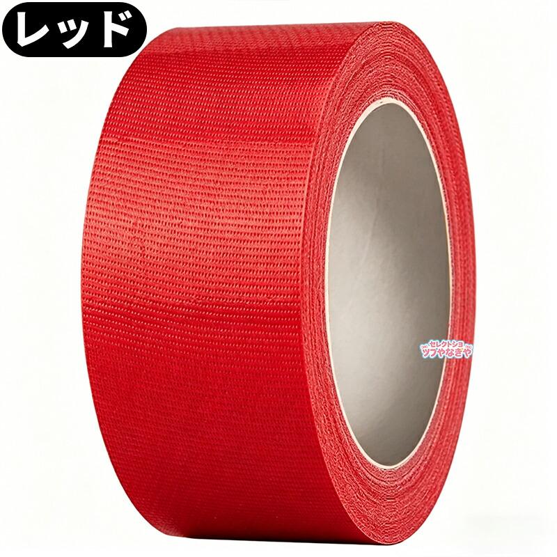 【2点セット】布粘着テープ  シルバー布ガムテープ 幅 4.8cm× 長さ 20m 強粘着 防水仕様 はがれにくい 補修・梱包・養生・DIY に対応 業務用 / 家庭用両用 2 巻 |  | 12