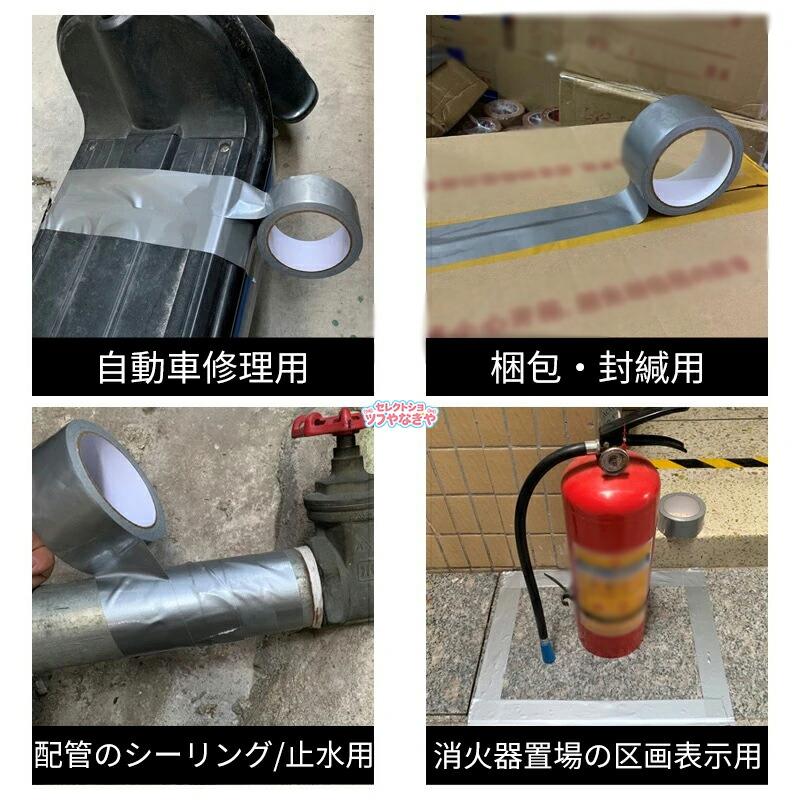 【2点セット】布粘着テープ  シルバー布ガムテープ 幅 4.8cm× 長さ 20m 強粘着 防水仕様 はがれにくい 補修・梱包・養生・DIY に対応 業務用 / 家庭用両用 2 巻 |  | 02