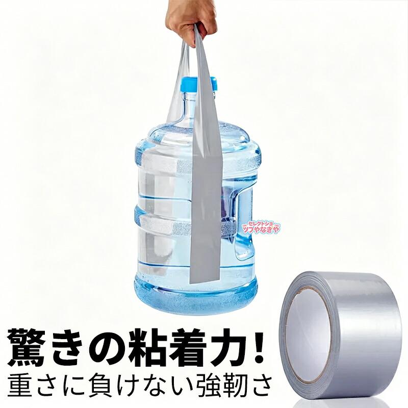 【2点セット】布粘着テープ  シルバー布ガムテープ 幅 4.8cm× 長さ 20m 強粘着 防水仕様 はがれにくい 補修・梱包・養生・DIY に対応 業務用 / 家庭用両用 2 巻 |  | 03