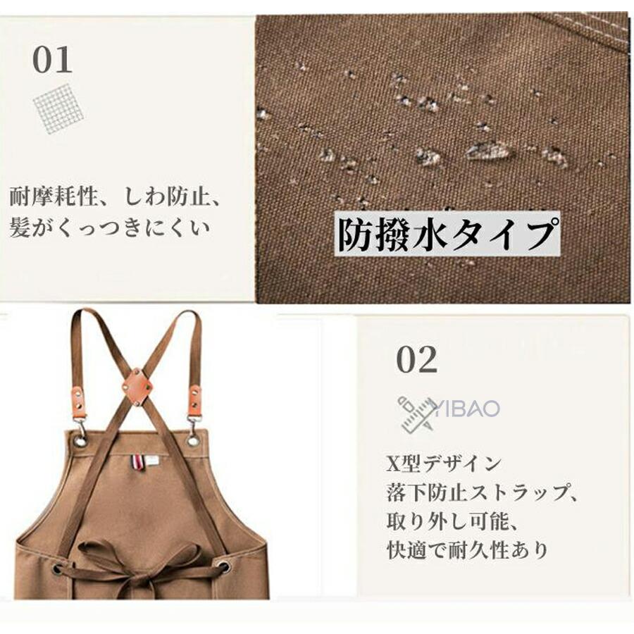 コットキンャンバス エプロン おしゃれ前掛け帆布  防水 カフェエプロン 男女兼用 X型 家庭用 厨房美容師 ガーデニング シェフ バー エプロン メンズエプロン |  | 07