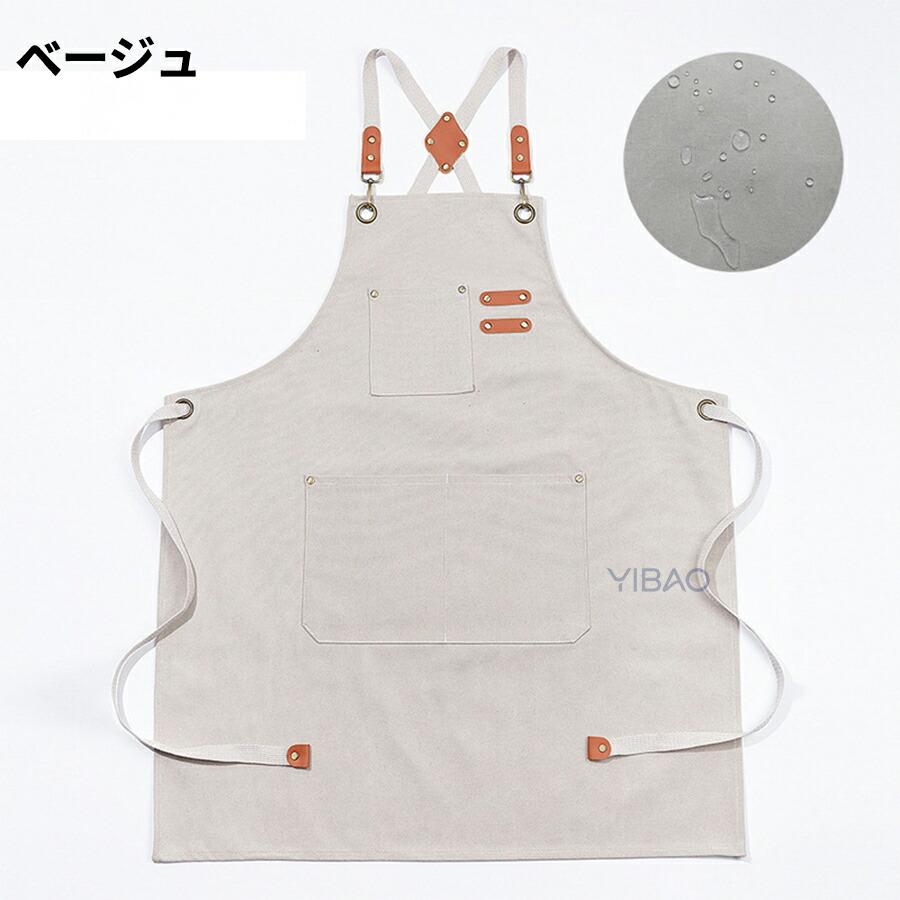 コットキンャンバス エプロン おしゃれ前掛け帆布  防水 カフェエプロン 男女兼用 X型 家庭用 厨房美容師 ガーデニング シェフ バー エプロン メンズエプロン |  | 02