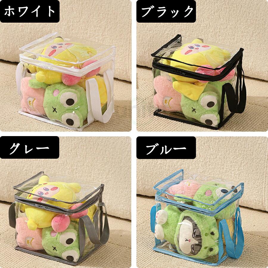 ぬいぐるみ 収納袋 2点セット 透明 おもちゃ収納 収納ケース 持ち手付き 収納ケース 大容量 防水 防塵 折りたたみ 収納ボックス 衣類収納 雑貨収納 子供部屋収納 |  | 11