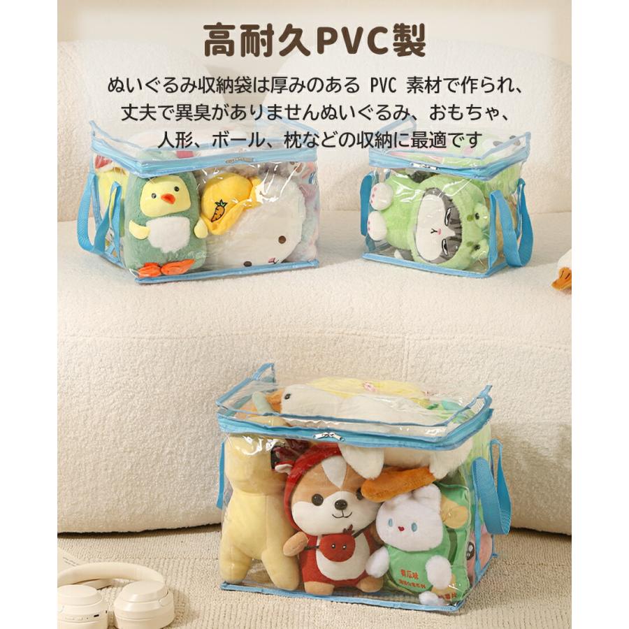 ぬいぐるみ 収納袋 2点セット 透明 おもちゃ収納 収納ケース 持ち手付き 収納ケース 大容量 防水 防塵 折りたたみ 収納ボックス 衣類収納 雑貨収納 子供部屋収納 |  | 02