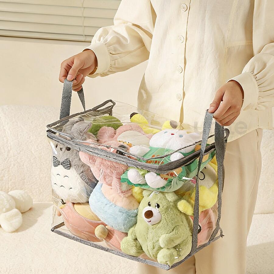 ぬいぐるみ 収納袋 2点セット 透明 おもちゃ収納 収納ケース 持ち手付き 収納ケース 大容量 防水 防塵 折りたたみ 収納ボックス 衣類収納 雑貨収納 子供部屋収納 |  | 07