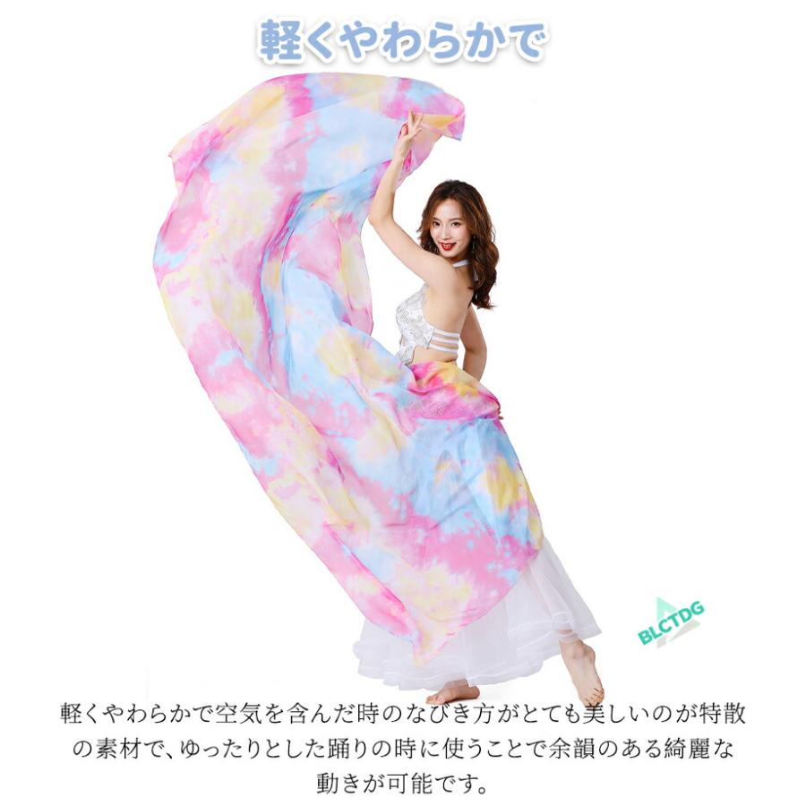 ベリーダンス シフォンベール 軽やか ベリーダンス衣装 絞り染め 長さ250cm タイダイ柄 ベール 大判 グラデーション ステージ小物 舞台 小道具 アクセサリー |  | 13