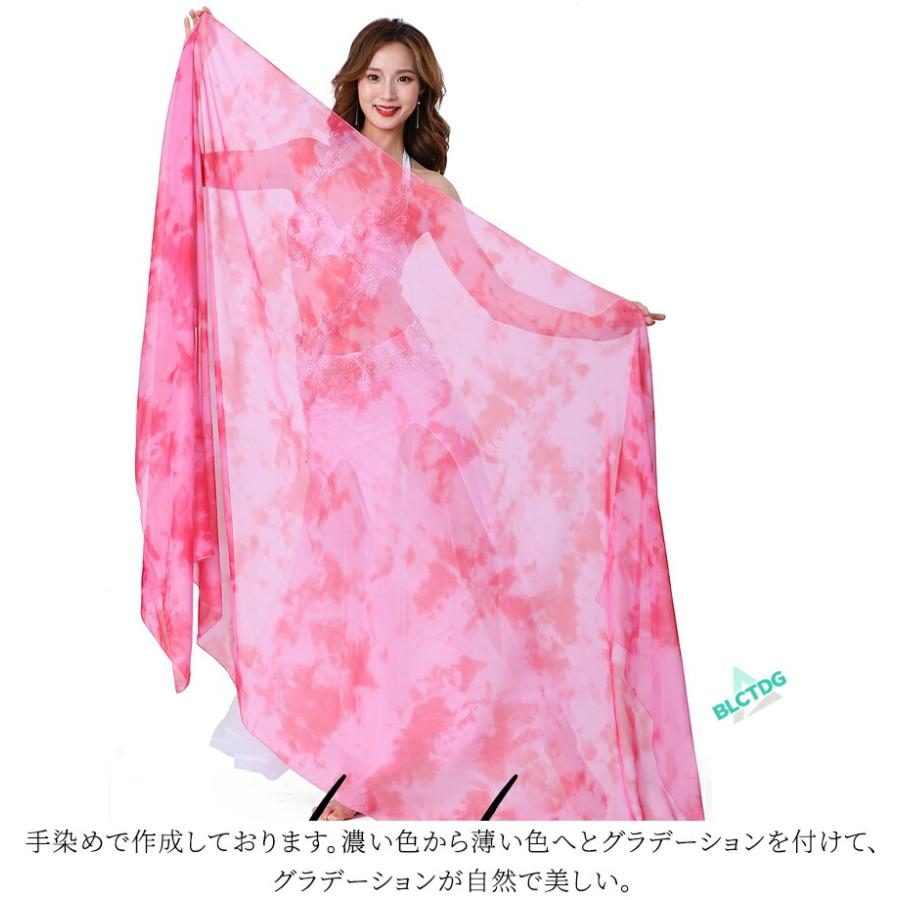 ベリーダンス シフォンベール 軽やか ベリーダンス衣装 絞り染め 長さ250cm タイダイ柄 ベール 大判 グラデーション ステージ小物 舞台 小道具 アクセサリー |  | 14