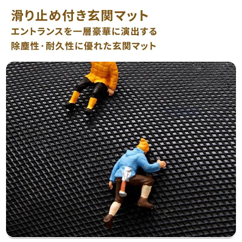 玄関マット 屋外 室内 ドアマット 泥落とし 吸水 雨の日 風水 大判 ラグ ラグマット 泥除け 玄関 汚れ防止 洗える 滑り止め 足ふきマット 屋外マット カーペット |  | 06
