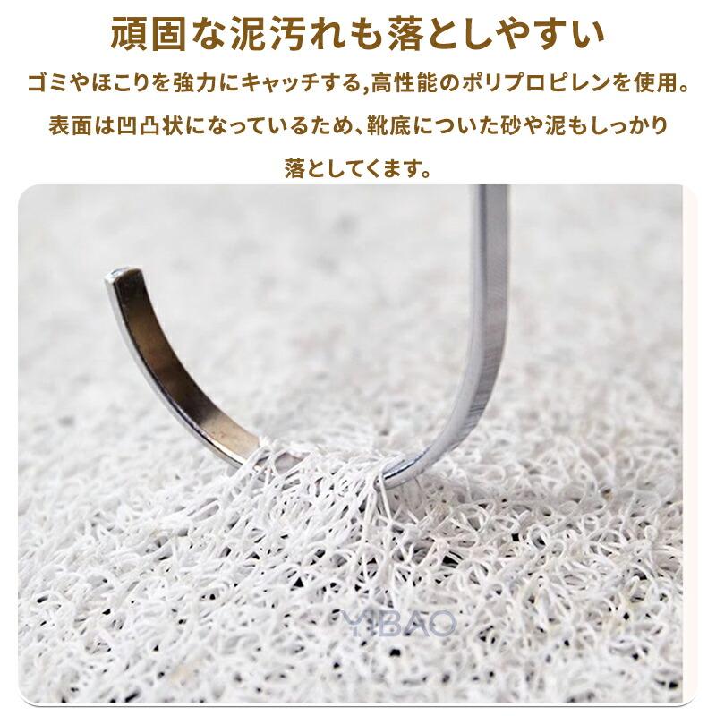 玄関マット 屋外 室内 ドアマット 泥落とし 吸水 雨の日 風水 大判 ラグ ラグマット 泥除け 玄関 汚れ防止 洗える 滑り止め 足ふきマット 屋外マット カーペット |  | 07