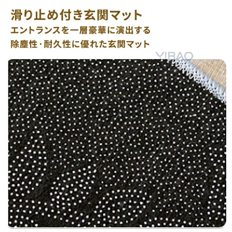 玄関マット 屋外 泥落とし 室内 洗える オシャレ ドアマット 吸水 滑り止め付き ウエルカムマット モロッカン風 大判 フローリング カーペット 足ふきマット |  | 09