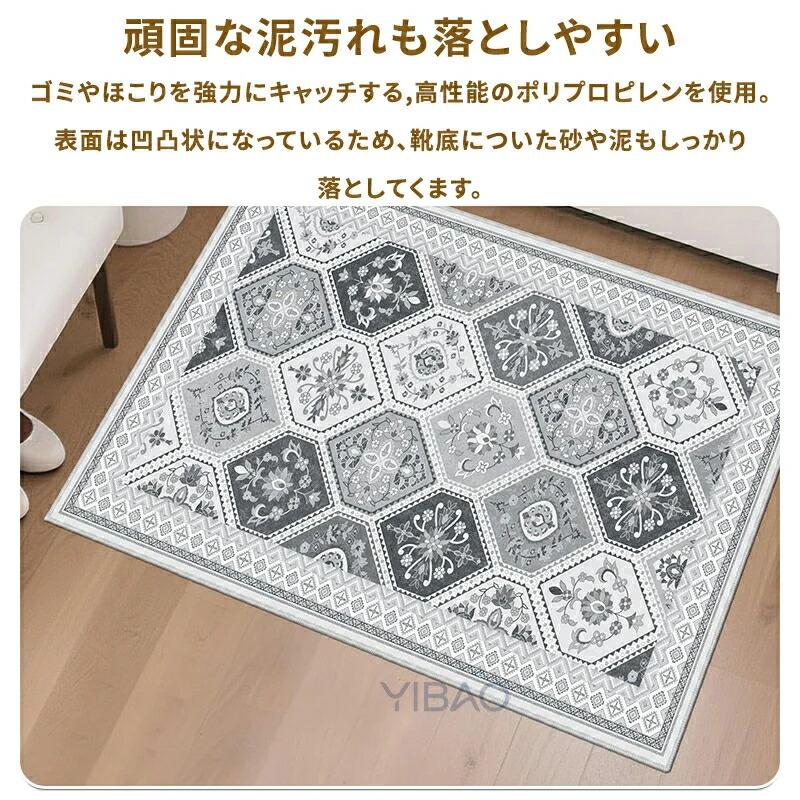 玄関マット 屋外 泥落とし 室内 洗える オシャレ ドアマット 吸水 滑り止め付き ウエルカムマット モロッカン風 大判 フローリング カーペット 足ふきマット |  | 10