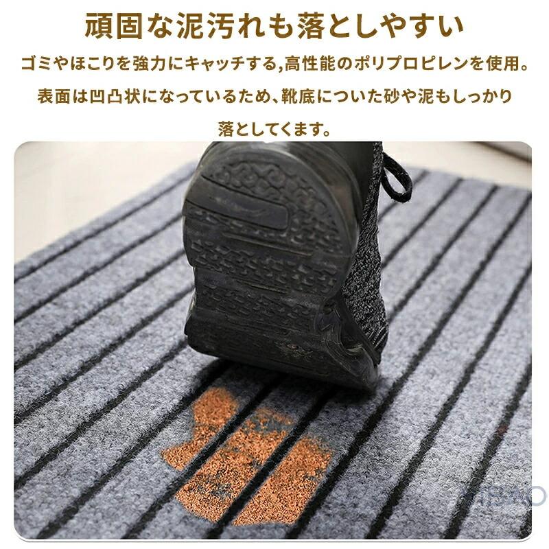 玄関マット ドアマット ラグマット泥落とし洗える カーペット防水防汚