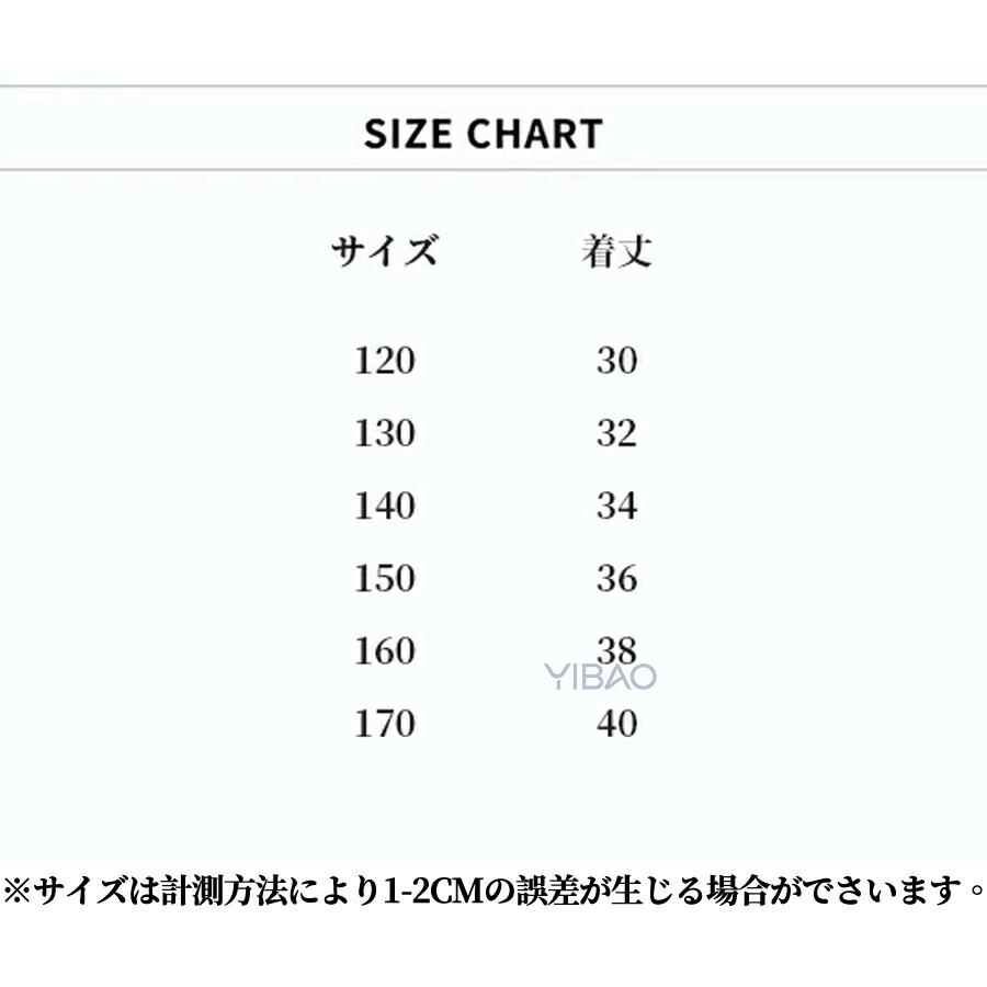 テニススカート キッズ 子供 スカート テニスウェア ランニング