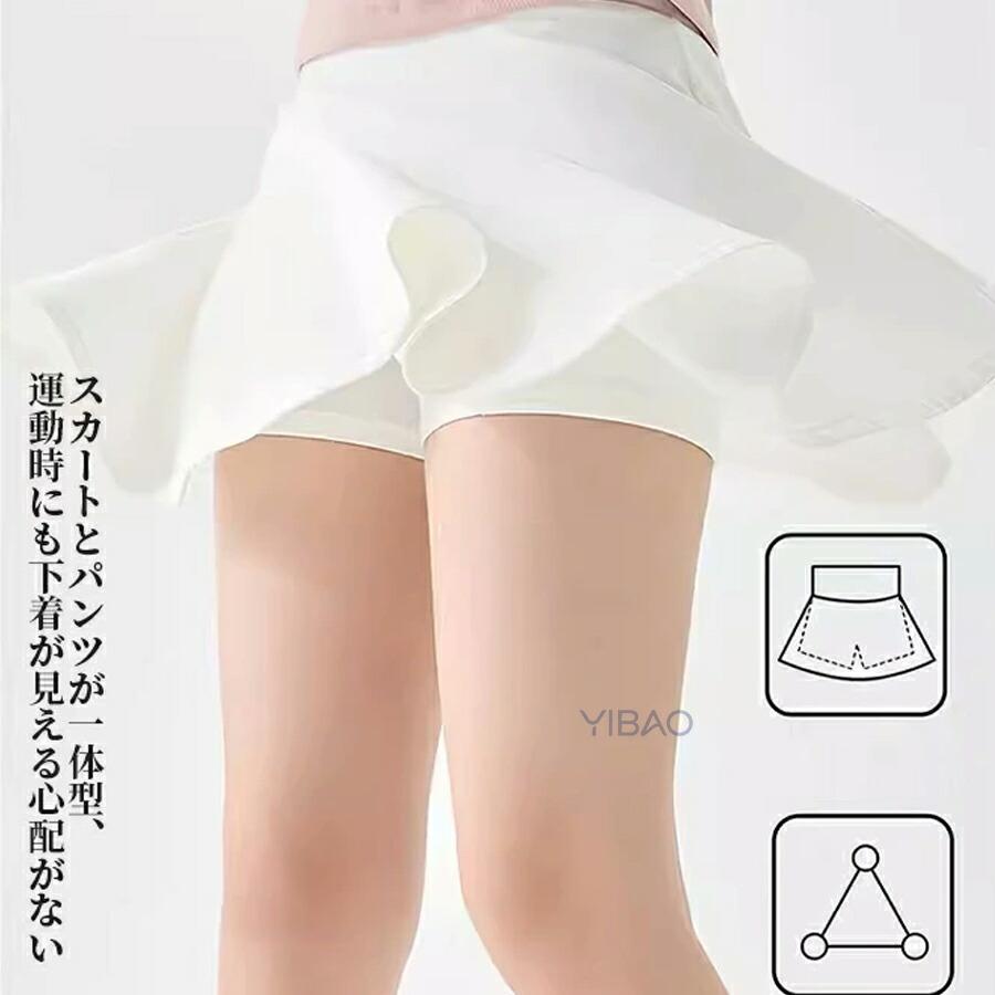 スポーツウェア テニススカート キッズ 子供 スカート テニスウェア