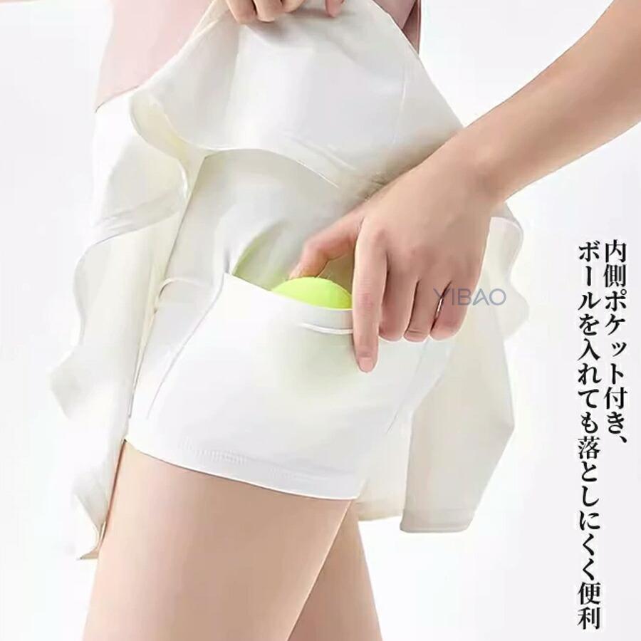 Bolle ホワイト スポーツスカート Lサイズ テニススカート白インナー付き スポーツウェア テニススカート キッズ 子供 スカート テニスウェア