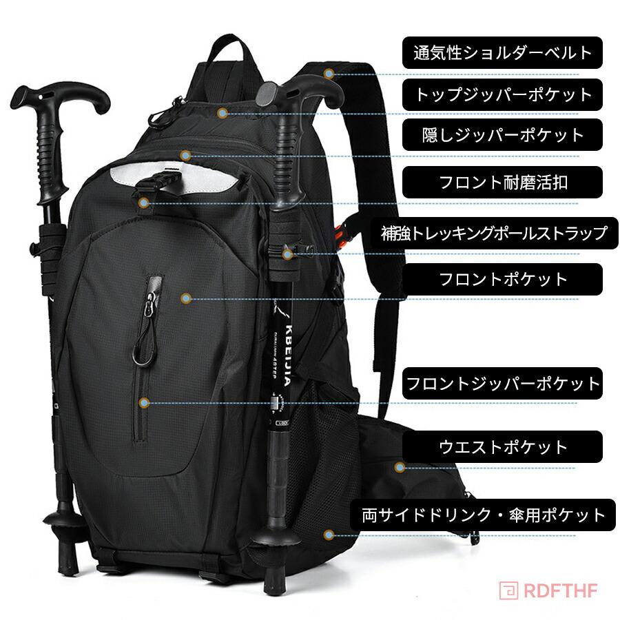 ザック リュックサック 登山バッグ バックパック 防水 大容量 多機能