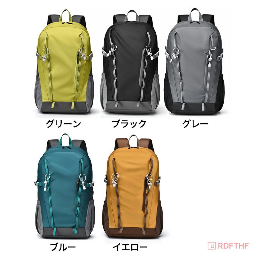 ザック リュックサック 登山バッグ バックパック 防水 大容量 多機能 