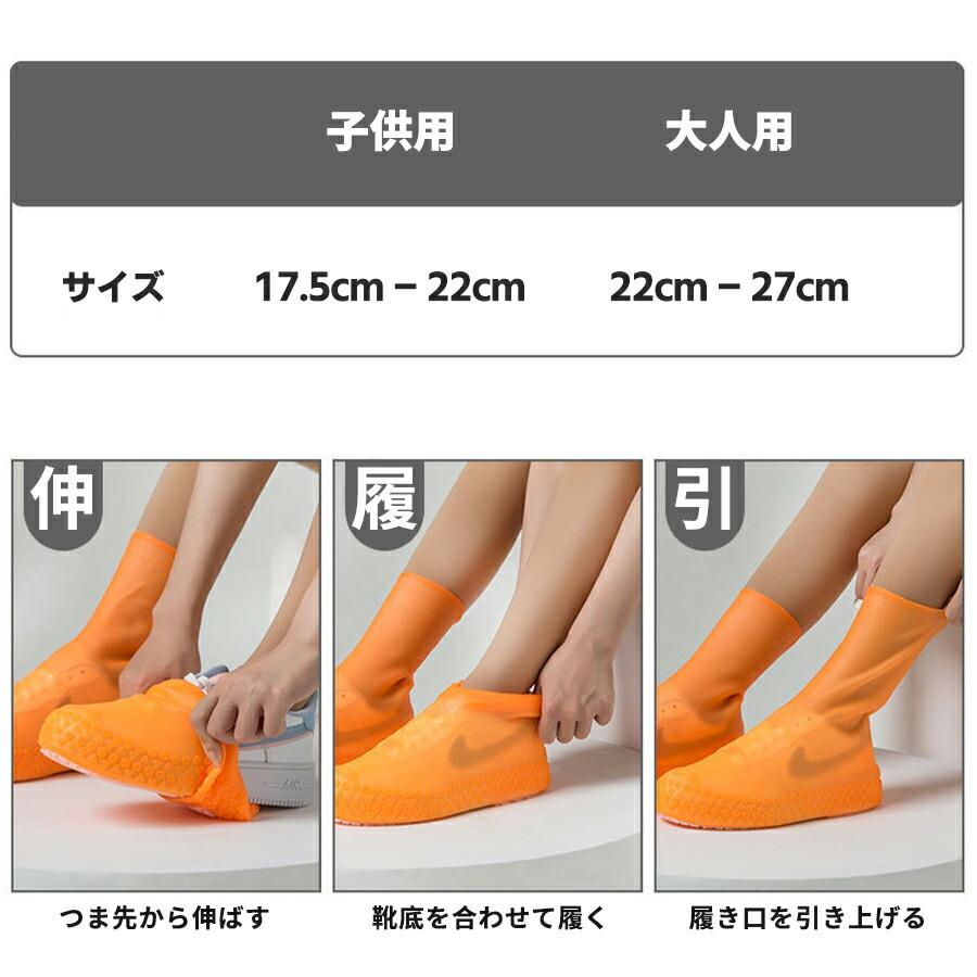 シューズカバー レインシューズカバー 雨 防水 滑り止め 靴カバー 汚れ防止 撥水 TPE素材 レインブーツカバー 防雨 耐久性 シリコン アウトドア ユニセックス |  | 11