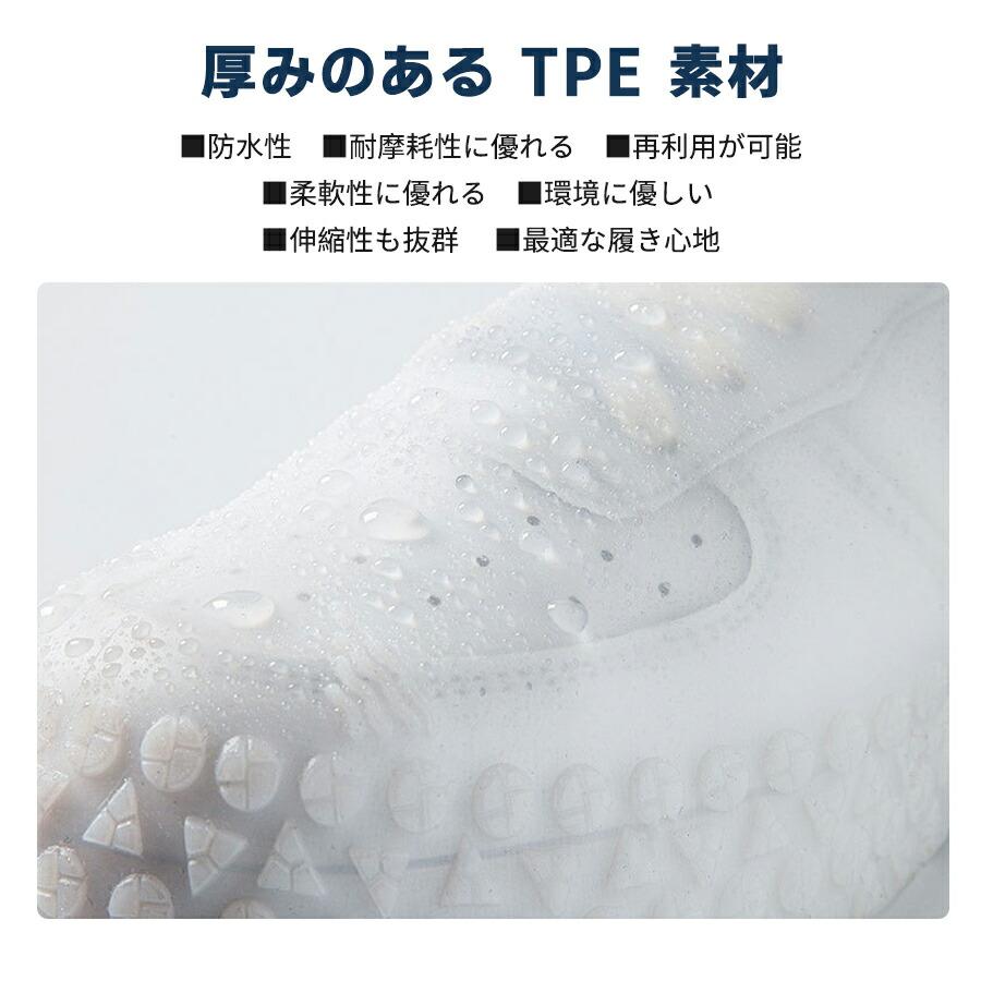 シューズカバー レインシューズカバー 雨 防水 滑り止め 靴カバー 汚れ防止 撥水 TPE素材 レインブーツカバー 防雨 耐久性 シリコン アウトドア ユニセックス |  | 03