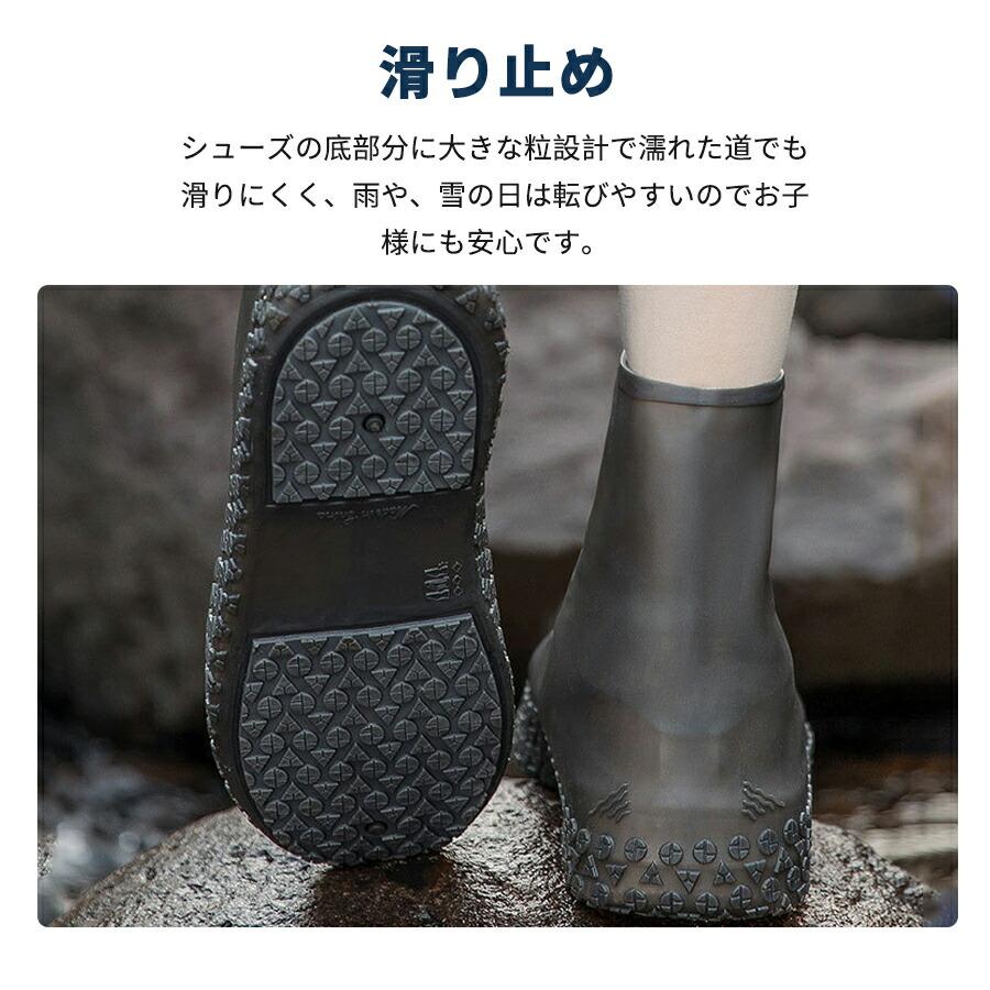 シューズカバー レインシューズカバー 雨 防水 滑り止め 靴カバー 汚れ防止 撥水 TPE素材 レインブーツカバー 防雨 耐久性 シリコン アウトドア ユニセックス |  | 06
