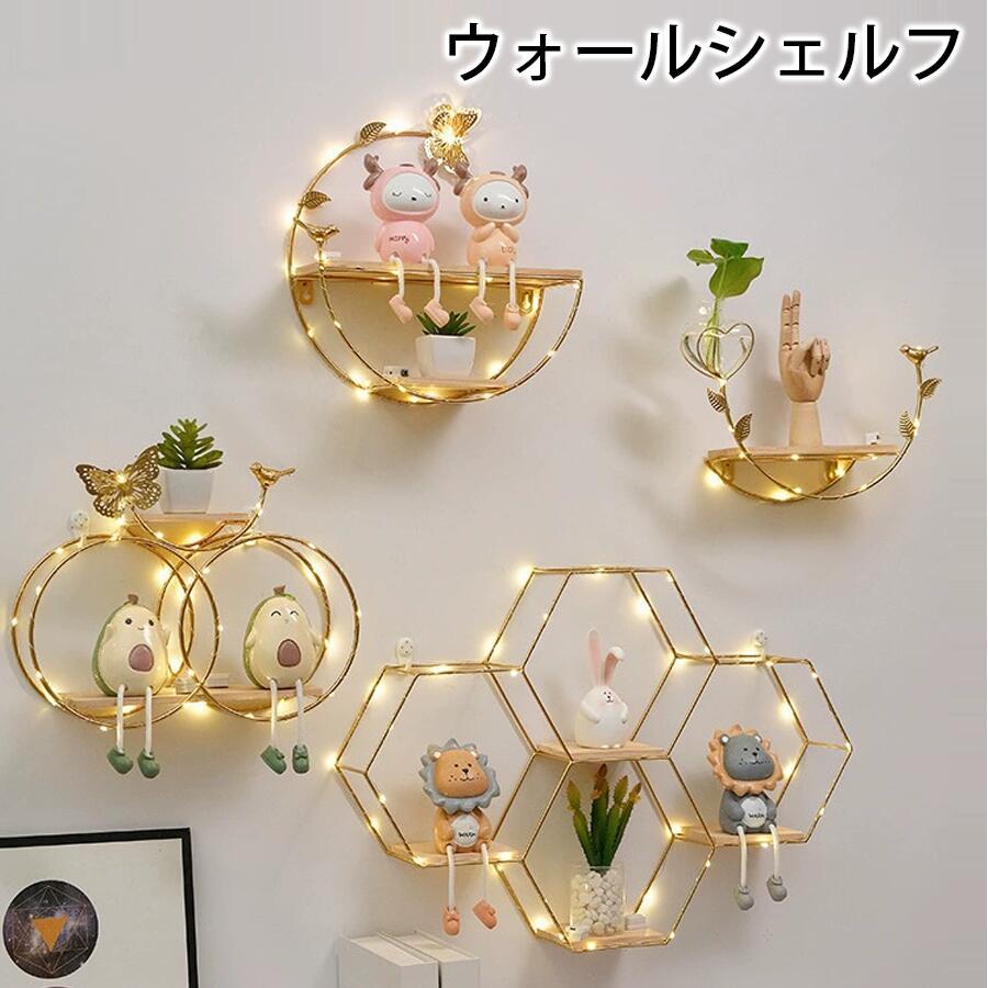ウォールシェルフ おしゃれ 壁掛け 棚 収納 北欧 インテリア アイアン 小物 収納 壁収納 本棚 ラック 小物置き まる フレーム 北欧ナチュラル ホテルライク | 