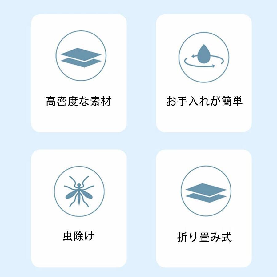 蚊帳 メッシュ カバー 携帯 折り畳み式 頭部 顔を守る 上半身 シングル 軽量 蚊帳 1人用 蚊よけ ネット 蚊帳テント スタンドタイプ モスキートネット ベビー |  | 01