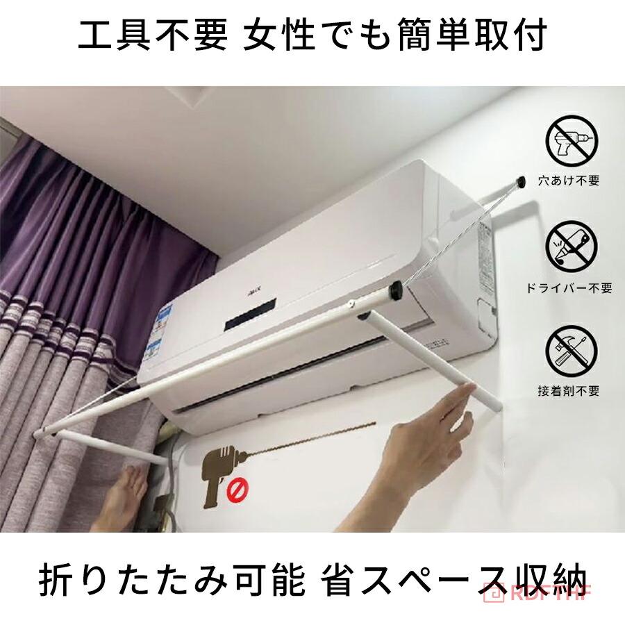 エアコンハンガー ランドリー収納 物干し竿 室内干し 洗濯物収納 バスルーム用 省スペース 折りたたみ式 壁掛け対応 ホワイト ブラック |  | 08