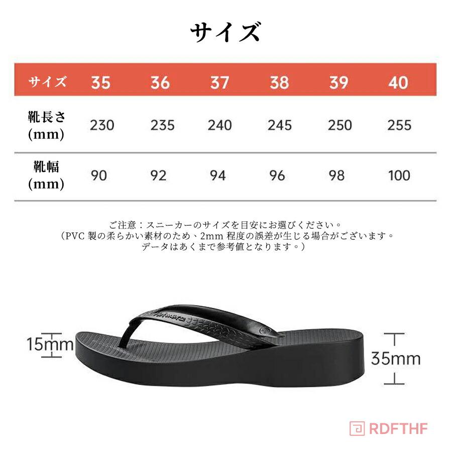 ビーチサンダル 痛くない 厚底 レディース 歩きやすい トングサンダル リカバリーサンダル 厚底サンダル 疲れない 滑らない 軽量 PVC ビーサン ベランダサンダル |  | 17