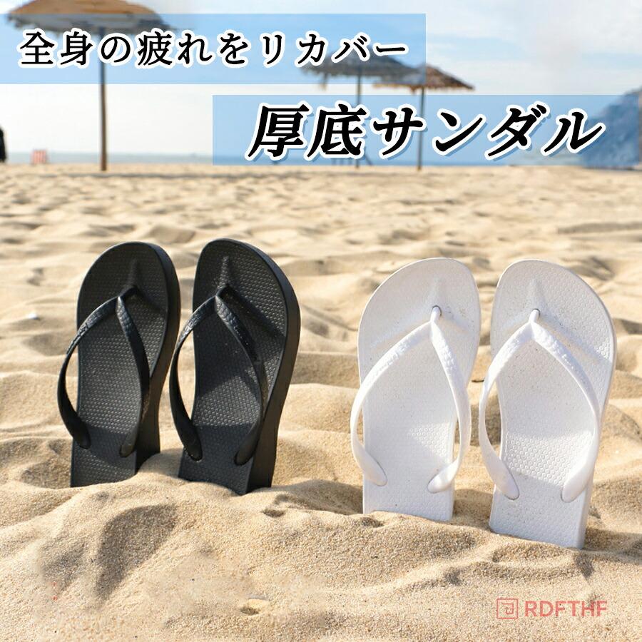 ビーチサンダル 痛くない 厚底 レディース 歩きやすい トングサンダル リカバリーサンダル 厚底サンダル 疲れない 滑らない 軽量 PVC ビーサン ベランダサンダル |  | 06