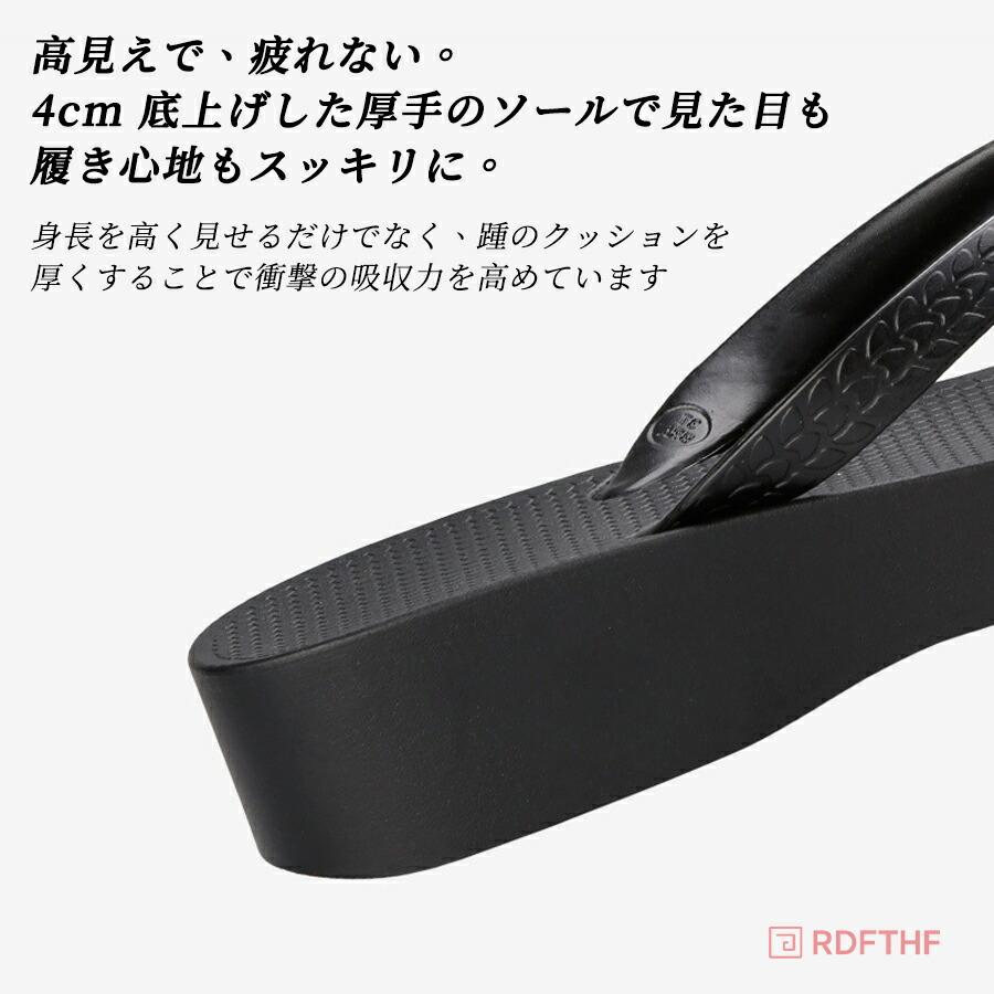 ビーチサンダル 痛くない 厚底 レディース 歩きやすい トングサンダル リカバリーサンダル 厚底サンダル 疲れない 滑らない 軽量 PVC ビーサン ベランダサンダル |  | 08