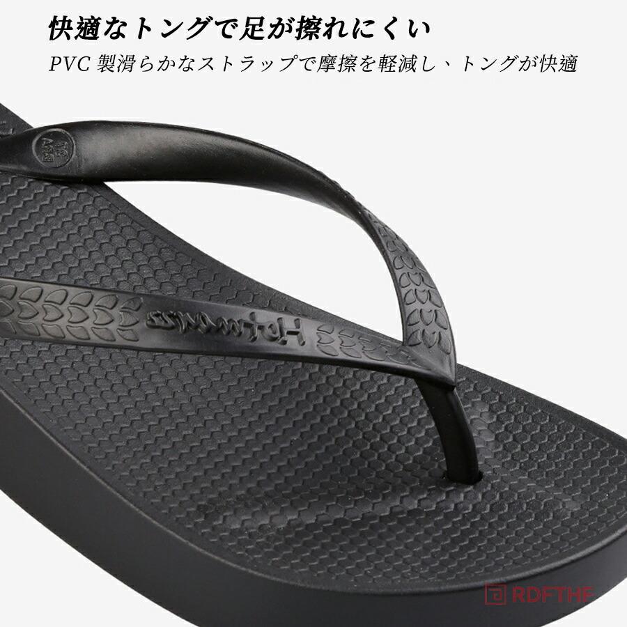 ビーチサンダル 痛くない 厚底 レディース 歩きやすい トングサンダル リカバリーサンダル 厚底サンダル 疲れない 滑らない 軽量 PVC ビーサン ベランダサンダル |  | 09