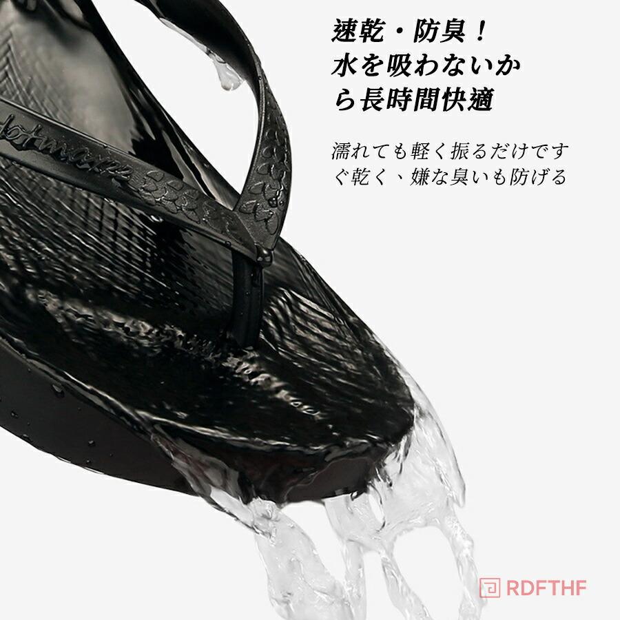 ビーチサンダル 痛くない 厚底 レディース 歩きやすい トングサンダル リカバリーサンダル 厚底サンダル 疲れない 滑らない 軽量 PVC ビーサン ベランダサンダル |  | 11