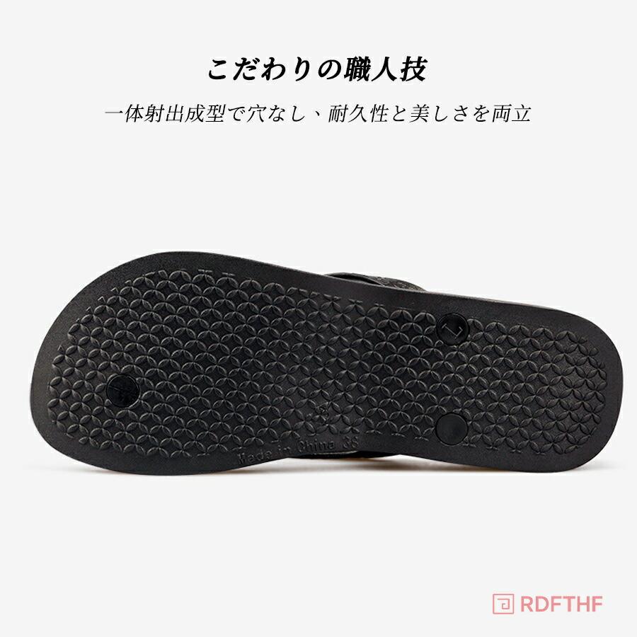 ビーチサンダル 痛くない 厚底 レディース 歩きやすい トングサンダル リカバリーサンダル 厚底サンダル 疲れない 滑らない 軽量 PVC ビーサン ベランダサンダル |  | 12