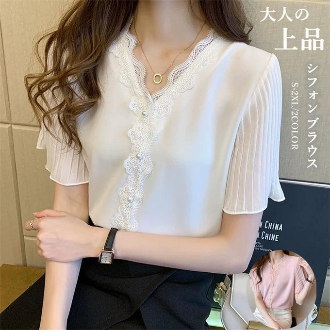 シフォンブラウス レディース レースブラウス 半袖 Vネック ゆったり 着痩せ 大人可愛い オフィス 通勤 カジュアル エレガント フェミニン 韓国ファッション | 