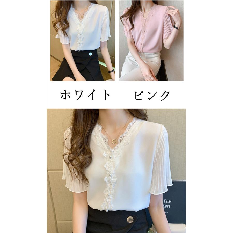 シフォンブラウス レディース レースブラウス 半袖 Vネック ゆったり 着痩せ 大人可愛い オフィス 通勤 カジュアル エレガント フェミニン 韓国ファッション |  | 03
