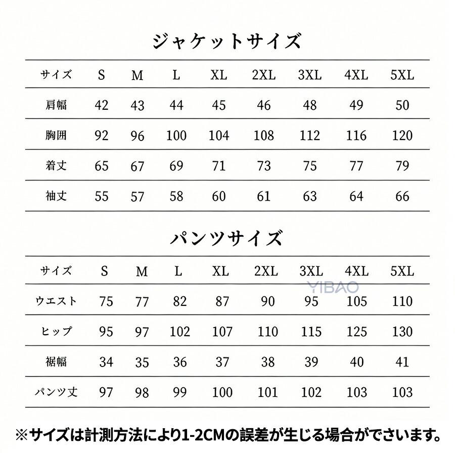 メンズスーツ スーツ メンズ ビジネススーツ フォーマルスーツ 上下セット セットアップ 洗えるスーツ ウォッシャブル リクルート スーツ 就活 紳士服 春夏 秋冬 |  | 13