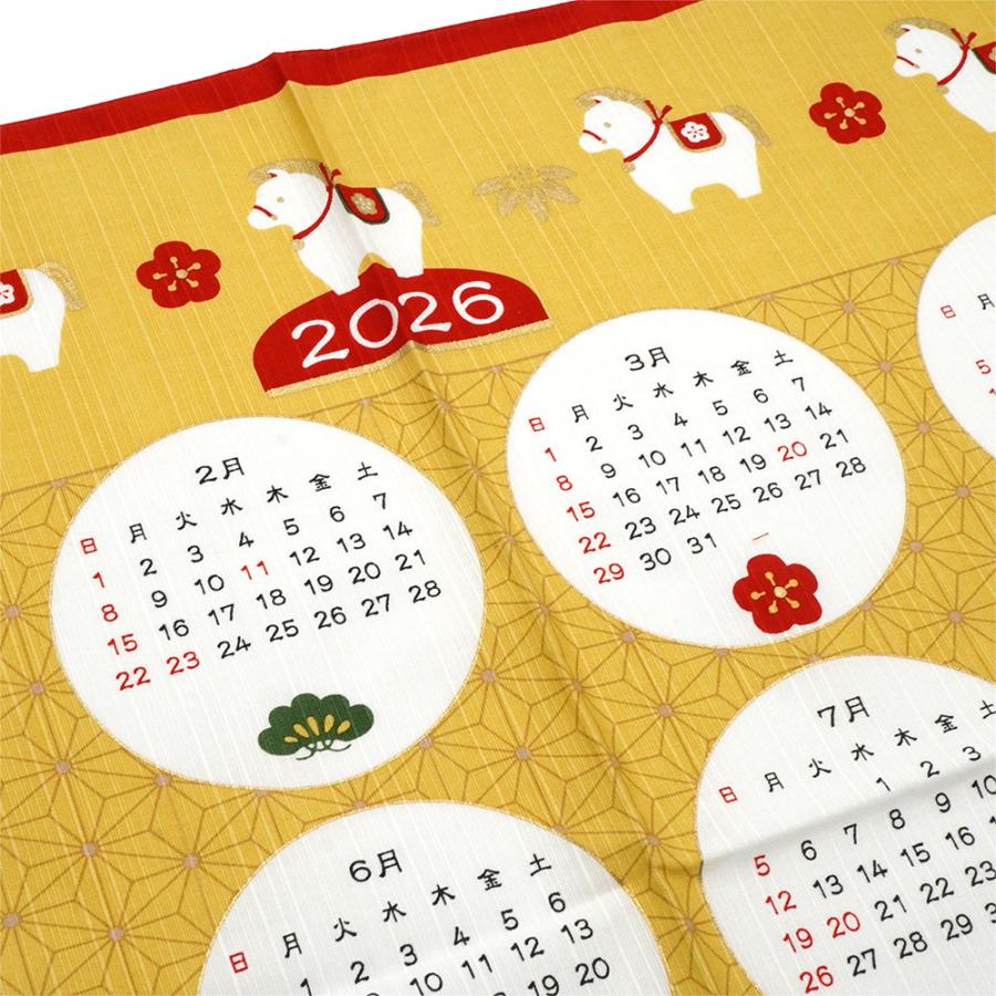 濱文様 絵小布（風呂敷 50cm） カレンダー 2026　干支/お正月/午年/令和8年/2026年 |  | 01