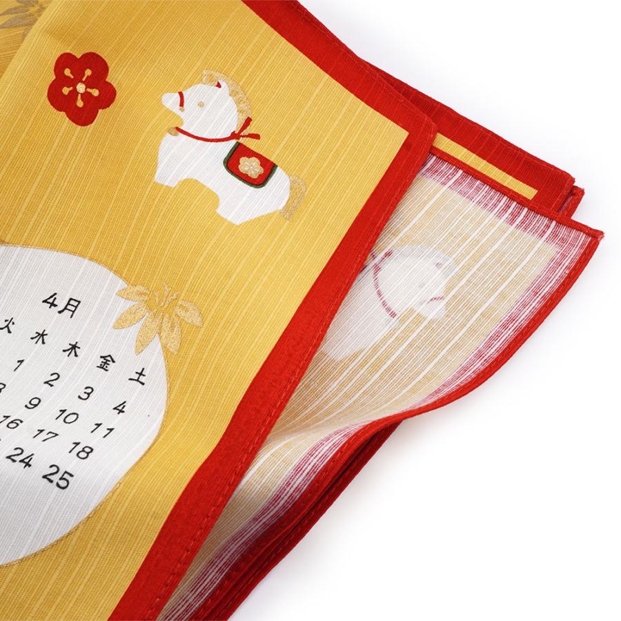 濱文様 絵小布（風呂敷 50cm） カレンダー 2026　干支/お正月/午年/令和8年/2026年 |  | 05