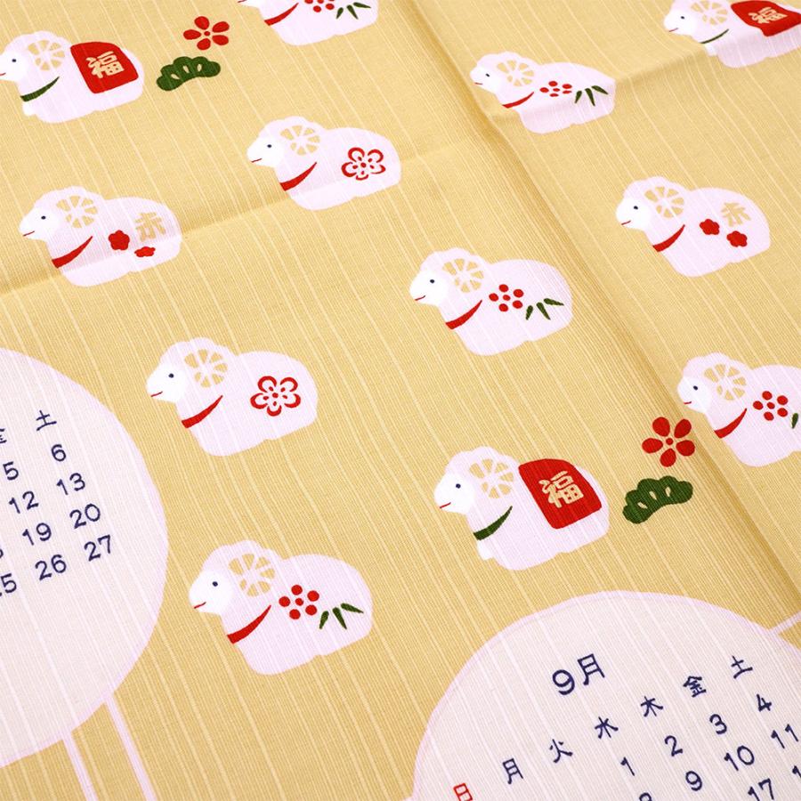 濱文様 絵小布（風呂敷 50cm） カレンダー 2027　干支/お正月/未年/令和9年/2027年 |  | 06