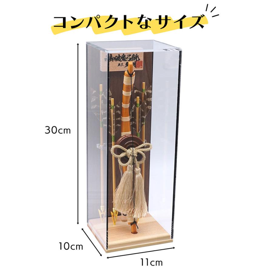 久月作 破魔弓飾り 6号 薫光 アクリルケース入り 木目　正月飾り/男の子/男児/お祝い/節句/コンパクト/初正月 | 久月 | 02