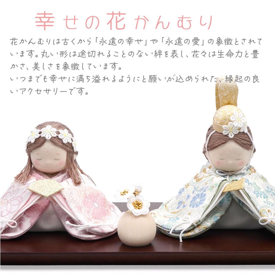 リュウコドウ（龍虎堂）夢羽（ゆめは）雛こはる 雪洞付きセット　和雑貨/雛人形/ひな人形/雛祭り/お雛様/コンパクト/置物/ちりめん/親王飾り | リュウコドウ | 01