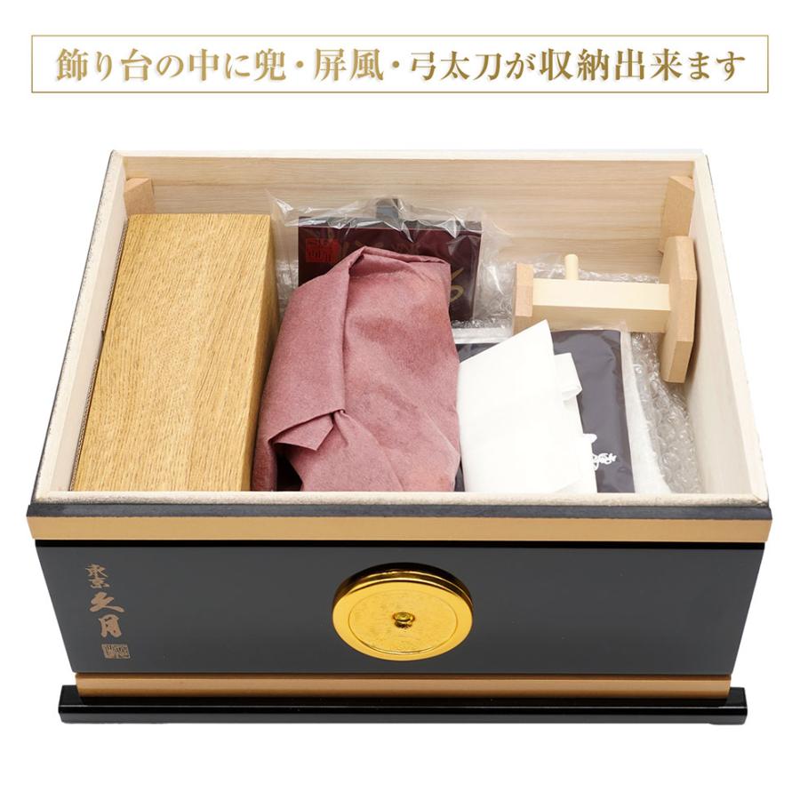 久月作 5号 金小札赤糸縅ノ兜 遠山松二曲屏風収納台飾り 五月人形/端午の節句/子供の日/男の子/コンパクト/人形の久月/家紋 | 久月 | 01