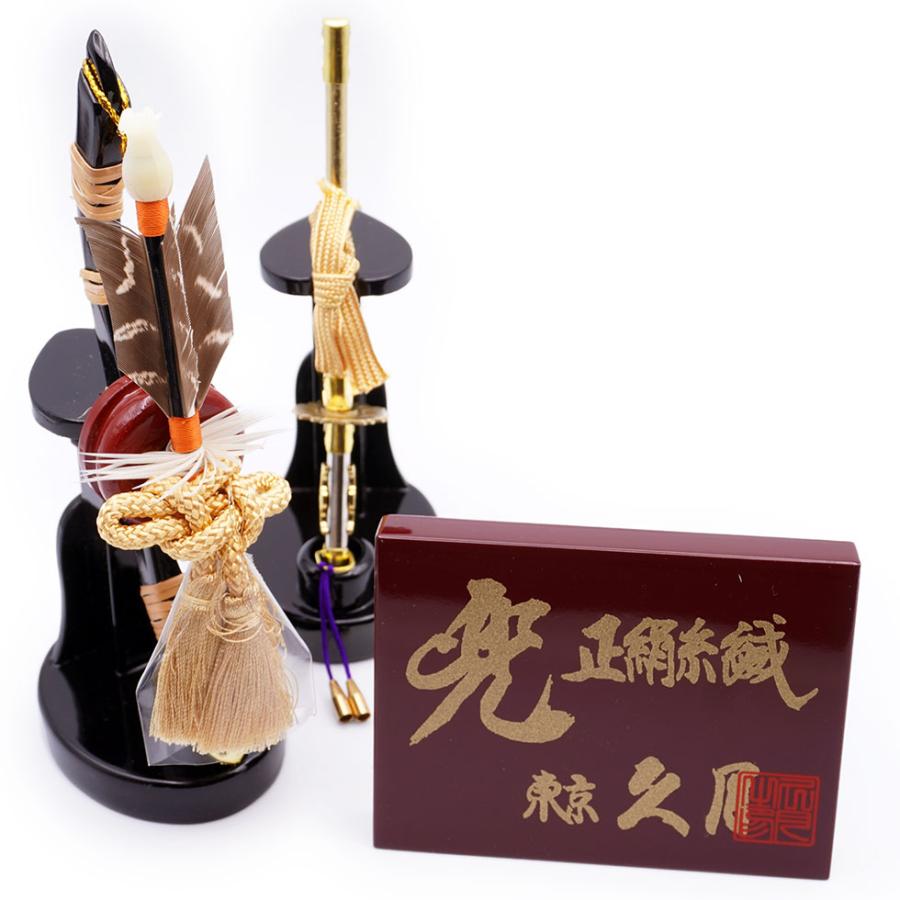 久月作 5号 金小札赤糸縅ノ兜 遠山松二曲屏風収納台飾り 五月人形/端午の節句/子供の日/男の子/コンパクト/人形の久月/家紋 | 久月 | 07